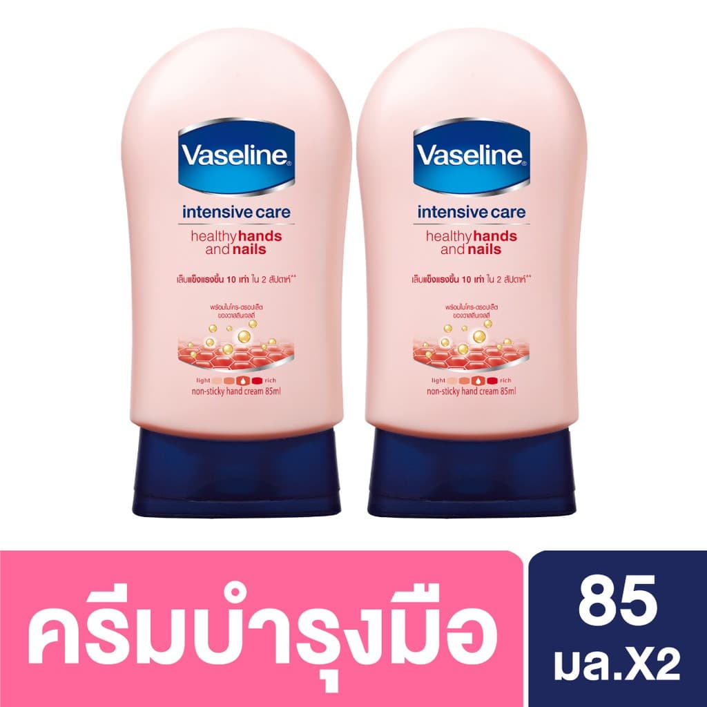 ครีมทามือฟื้นมือแห้ง จ่ายเบาได้ผิวนุ่ม ปี 2026