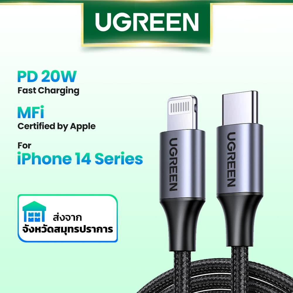 ๊UGREEN สายชาร์จ LTing เป็น USB C สําหรับ iPhone 14/14Plus/14 Pro/Pro Max13 12 mini Pro Max 8 PD 18W 20W Fast Charging Data Cable สําหรับ Macbook