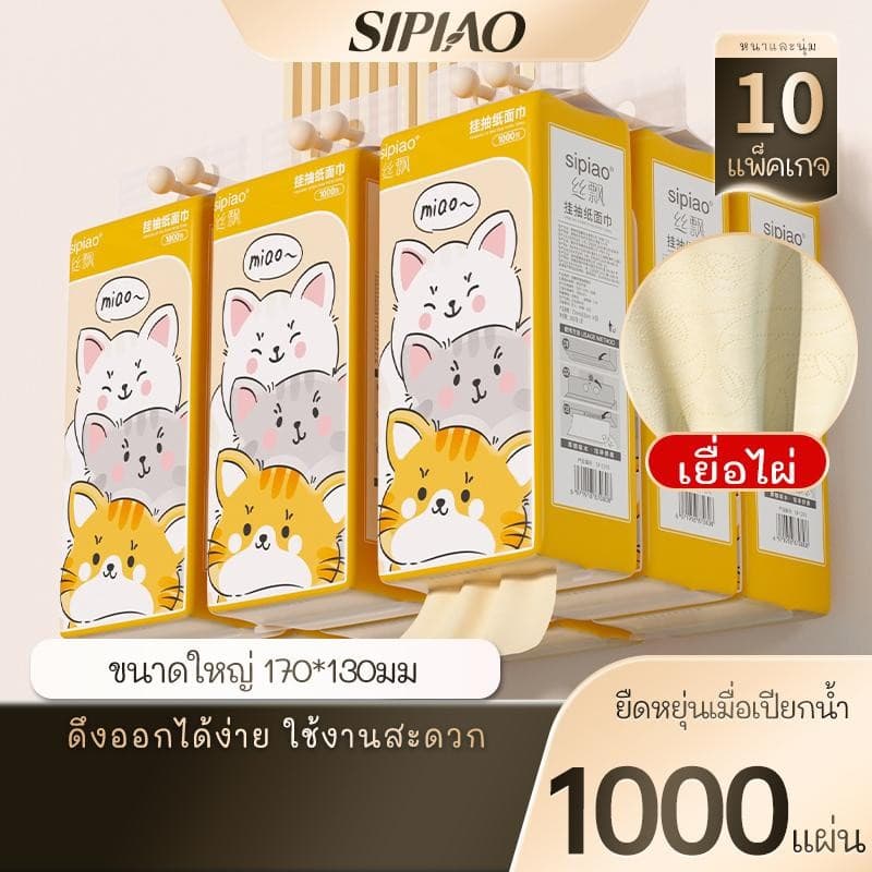 ไอเทมของใช้ในบ้านน่าซื้อ 2026