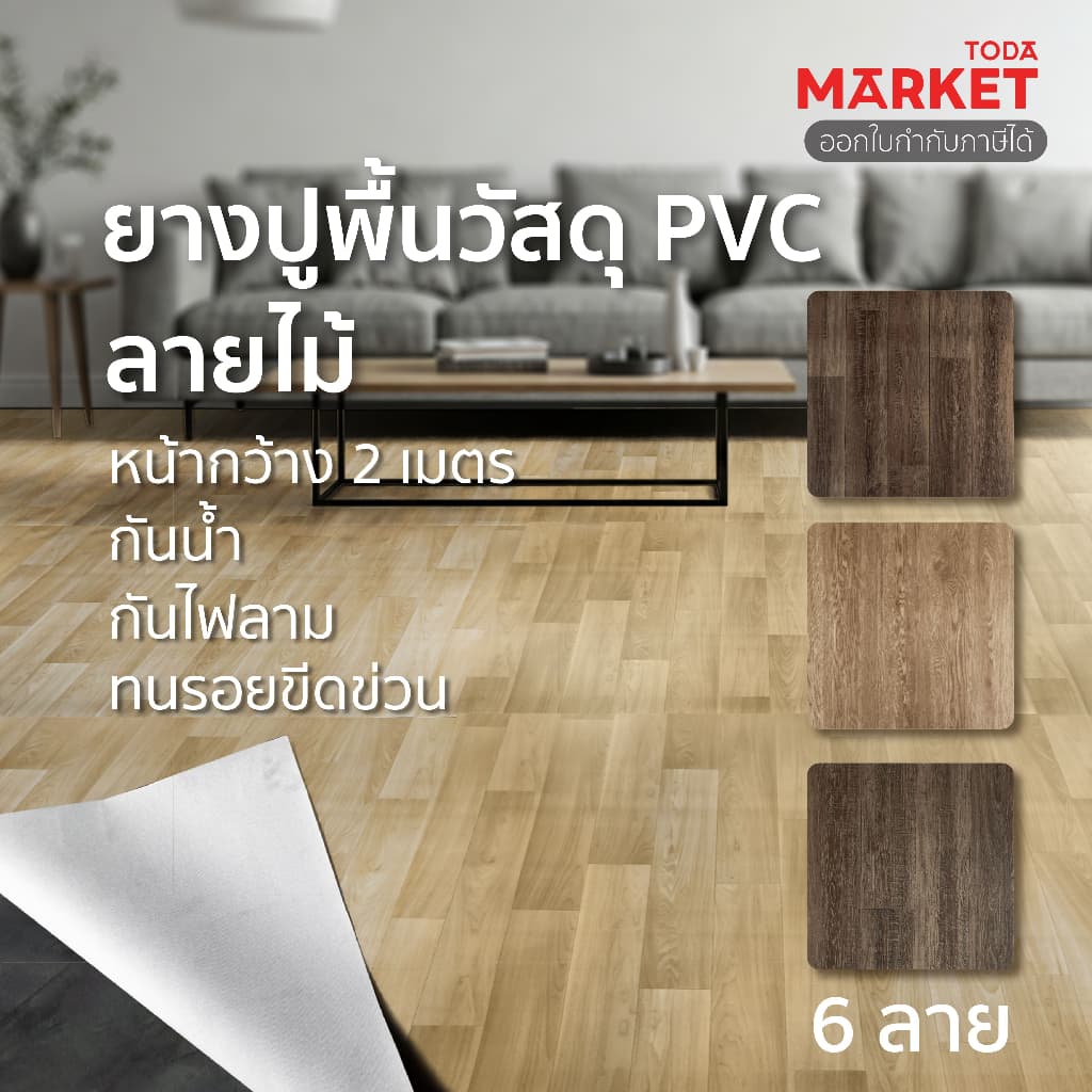 เนรมิตบ้านสวยด้วยของแต่งบ้านชิ้นเด่น เทียบคุ้มก่อนซื้อ 2026
