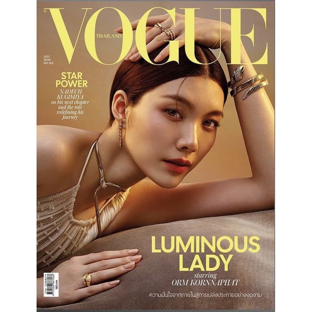 พร้อมส่ง💥VOGUE Thailand 2026.07 ปก ออม กรณ์นภัส