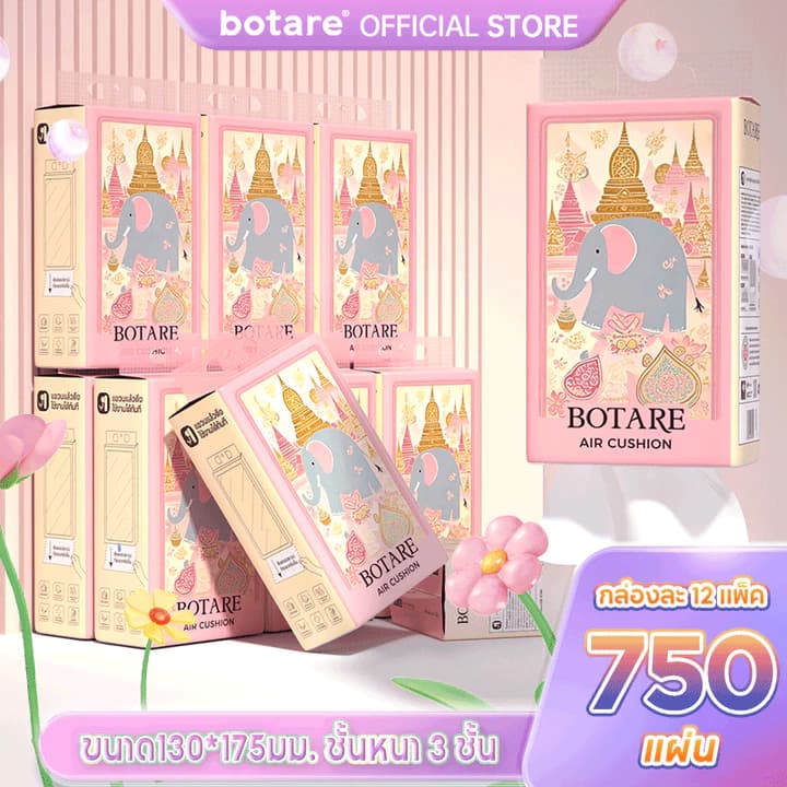 【12/24 ห่อ】Botare GB/T 20808 ทิชชู่แบบดึงแขวนได้ ดีลักซ์ คอมฟอร์ท กระดาษทิชชู่ หนา 3 ชั้น 750 แผ่น