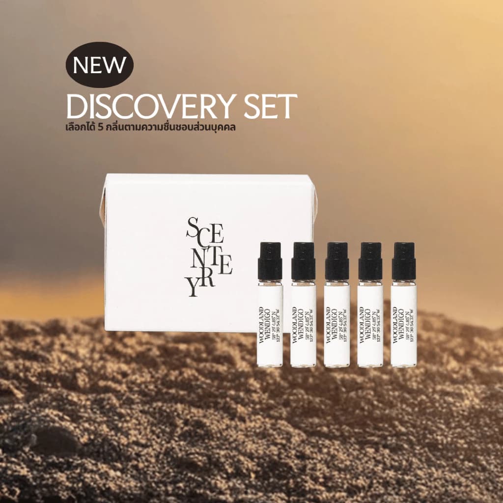 (เลือก 5 กลิ่น*) น้ำหอม SCENTERY Perfume EDP Discovery Set 2ml เซนเทอร์รี่ น้ำหอมฟาร์ฟูม ดิสโคฟเวอร์รี่ 2มล