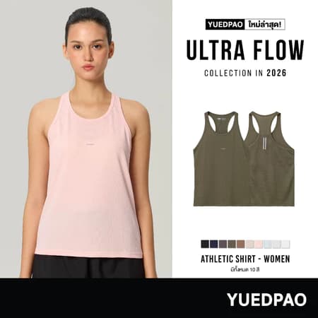 Yuedpao Sportswear - Athletic Shirts (Women) เสื้อออกกำลังกายแขนกุดผู้หญิง เสื้อกีฬา เสื้อกล้ามสำหรับวิ่ง (10 สี)